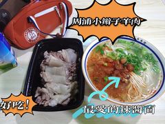 -小辫子羊肉面馆(周东店)
