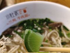 -小灶派· 地道兰州牛肉面(宏发大厦店)