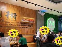 -木屋烧烤(创意园店)