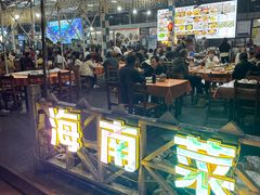 -正能量1号海鲜加工店