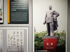 -上海市外滩历史纪念馆