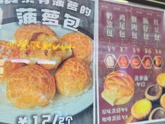 -和平馆·地道港澳茶餐厅(西门口店)