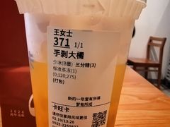 -卡旺卡(马鞍山金鹰店)