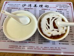-沙湾姜埋奶(兴新包店)