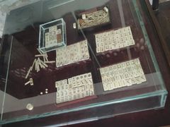 -王家大院