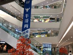 -义乌之心城市生活广场(新马路店)