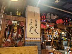 -凤吉园乌拉满族火锅中华老字号(繁荣路店)