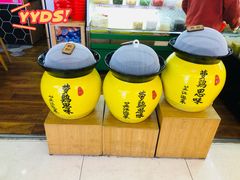 门面-萝鸡思味秘制泡菜(万家丽店)