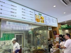 -草桥清真牛肉锅贴扁食店