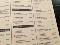 菜单-来龙里 精致 东南亚餐室(万象城店)
