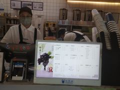 -茶百道(窦庄服务南区店)