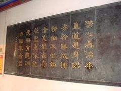 -开封府