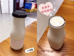 -老鼎丰(靖宇街总店)