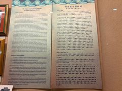 -新加坡佛牙寺龙华院