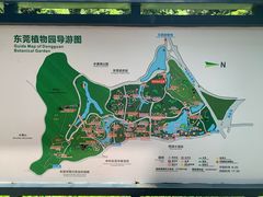 -东莞植物园