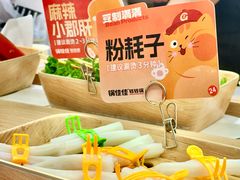 -天河城购物中心