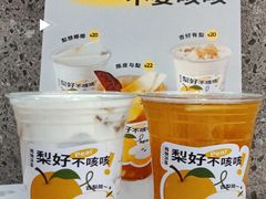 -炖物24章·顺时轻养茶(黄龙店)