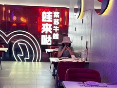 -蛙来哒(京基KKone店)