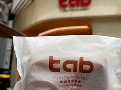 -tab(天河南店)