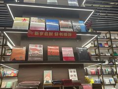 -苏州樊登书店·咖啡