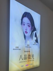 -长沙雅美医疗美容医院