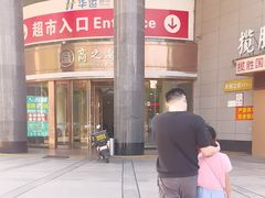 -商之都购物中心(蚌埠胜利中路店)