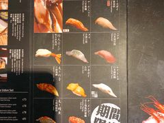 -家贺屋刺身寿司专门店