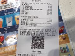 -麦当劳(盛兴大街店)