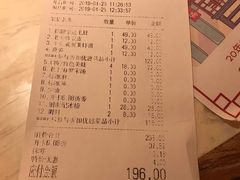 账单-哥老官重庆美蛙鱼头(西湖银泰十一哥店)