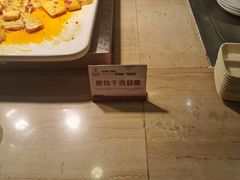 -舜和巴西烤肉餐厅(舜和国际店)
