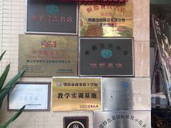 -龙的酒楼·手工早茶·顺德菜(近良路店)