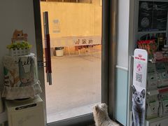 -全心全意连锁动物医院(加州店)