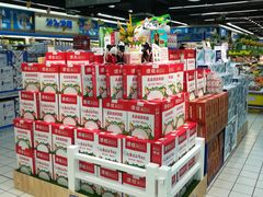 -世纪联华(杭州新塘路店)