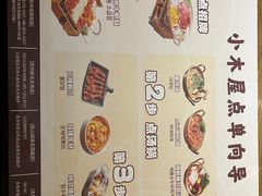 -冰川朝鲜族料理·东北菜(观前店)