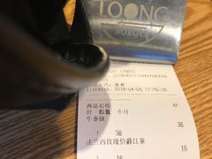 账单-龙治汉堡(中华城店)