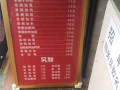 -花溪王记牛肉粉(四季花溪商场店)