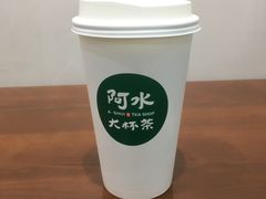 -阿水大杯茶(高新万达金街一店)