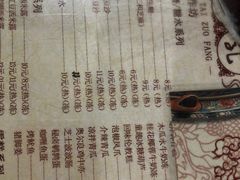 菜单-周大娘牛乳(旧寨古村总店)
