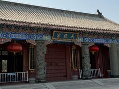 -天津妈祖文化园