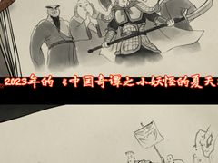 -金逸影城(荟聚IMAX激光店)