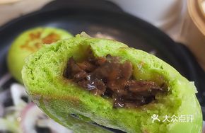 Vegetable Juice Pan-Fried Buns