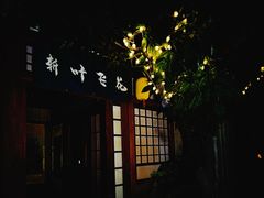 -暴风岛沉浸式体验馆(百联世纪店)