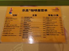 -上海乐高探索中心