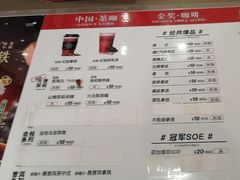 -万达广场(南京江宁店)