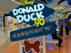 -天河城购物中心