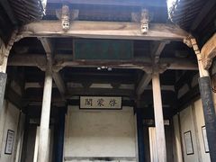 -南湖书院