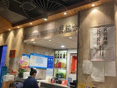 -小城粥道·海胆鲜虾粥(解放广场店)