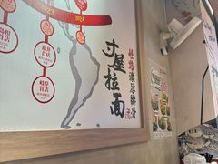 -寸屋拉面(凯德晶萃店)