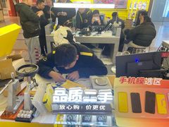 -爱回收(周浦万达店)