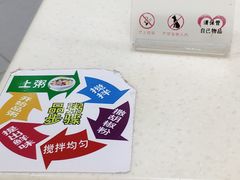 -禾师兄·布拉肠(一德路店)